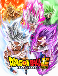 Goku Ultra Instinct, Vegeta Ultra Ego, Beast Gohan, Orange Piccolo, and Broly Full Power Cover